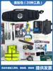 Herramientas de Inspección de Vehículos Motorizados, Kit de Inspección, Caja de Inspección, Chaleco Reflectante, Estación de Inspección, Agencia de Gestión Vehicular, Herramientas de Inspección de Autos Usados