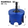 Herramienta Multifuncional de Aleación de Aluminio Desmontable para Broca de Tuerca, Llave de Vaso, Destornillador de Tuerca, Kit Adaptador de Broca
