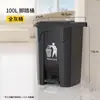 Lixeira Comercial de Pedal para Cozinha e Sala de Jantar Doméstica, com Tampa, para Exterior, Grande Capacidade, Pedal de Pé, Tamanho Grande, Novo Modelo 2026