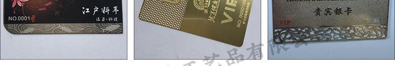 金卡样图_08.jpg