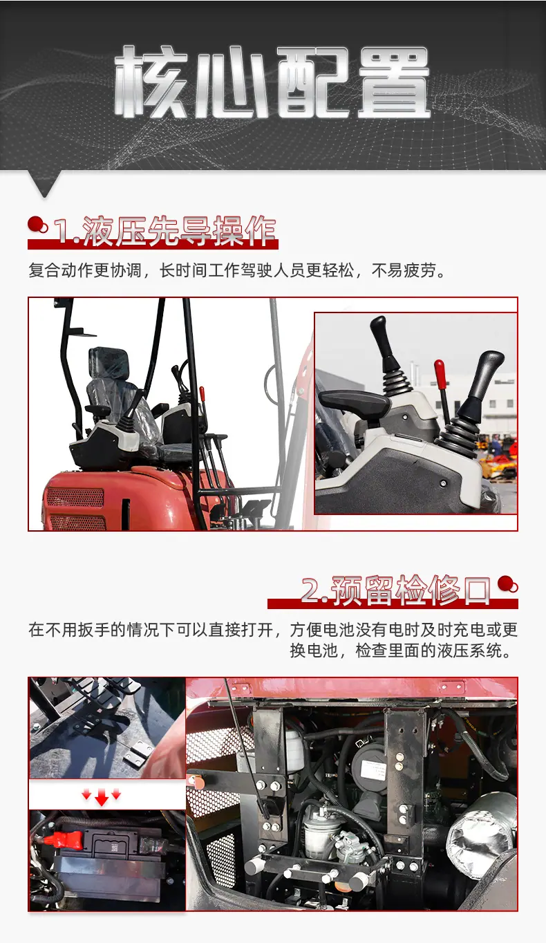 HT20中文_04