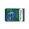 Parche de Bianstone para Vértebras Lumbares, Parche Corporal para Dolor Lumbar, Producto Oficial Genuino, 10 Parches/Caja, Dispositivo Médico para Relajación Muscular