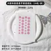 Parche para Acné Douyin Xiaohongshu Serie Dulce Parche para Acné Cubierta de Hidrocoloide Portátil Forma Irregular Letras de Colores