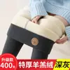 Leggings de lã de alpaca extra grossos para mulheres, novo estilo de inverno, forrados com fleece e espessados, de cintura alta, justos e adequados para usar como peça externa, proporcionando calor em regiões frias