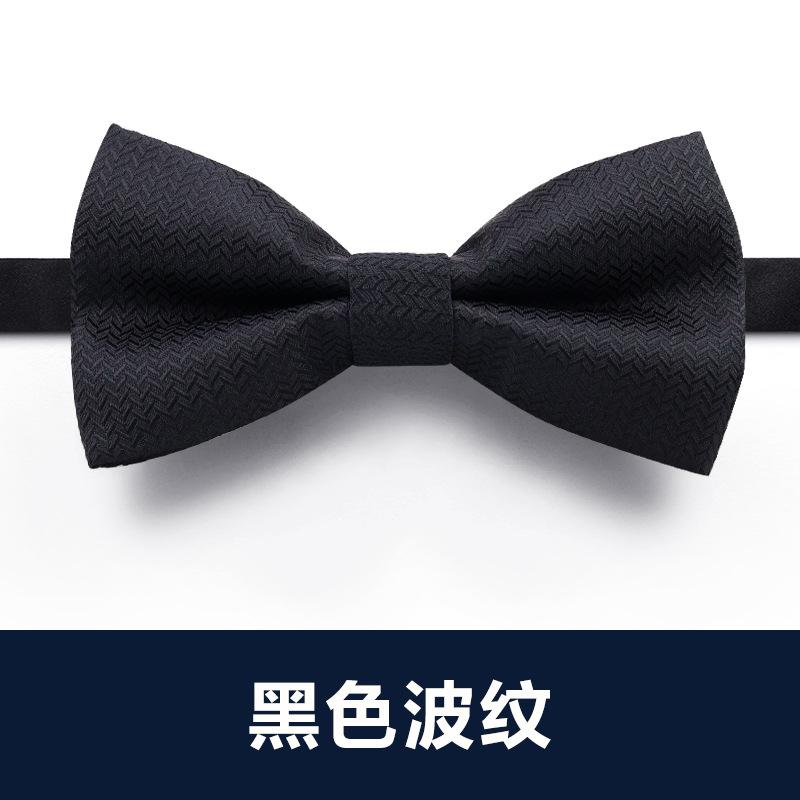SKU_6_F2黑色波纹领结