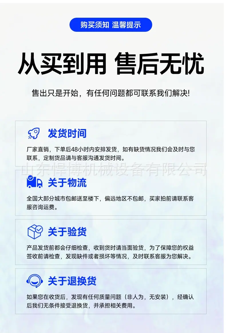 贝壳斗详情_11.jpg