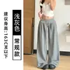 Pantalones Deportivos Casuales Color Verde Militar para Mujer, Nuevo Estilo Primavera y Otoño 2026, Estilo Petite de Cintura Alta Adelgazantes Holgados Relajados de Pierna Ancha