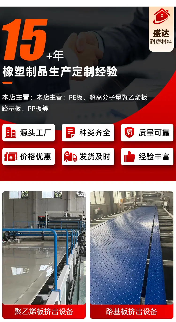 路基板_19.jpg
