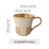 Caneca de Café Criativa em Argila com Formato de Chifre, Caneca para Latte Art, Prato Estilo Retro Japonês, Caneca Doméstica