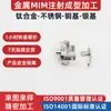 Metalurgia de Polvos Accesorios Personalizados para Instrumentos Musicales Teclado Digital Partes del Soporte para Piano Inyección de Metal en Polvo Mim