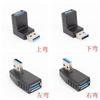 Adaptador USB macho para fêmea USB 3.0 macho e fêmea, extensão de cotovelo lateral de 90 graus, plugue de conversão em ângulo reto