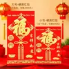 Pequeños Sobres Rojos para Bodas, Sobres Rojos Pequeños de Año Nuevo, Sobres Rojos Universales con Caracteres de Feliz Año Nuevo para el Año del Cordero