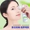 Jingchun Secreto Luteína Ácido Salicílico Spray para el Cuidado de los Ojos Lavaojos para la Fatiga y Sequedad Ocular Fabricante de Niebla para el Cuidado de los Ojos