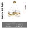 Lustre para Sala de Estar 2024 Pós-Moderno Simples Acessível Luxo Lustre de Cristal Atmosférico Escandinavo Lâmpada Redonda para Sala de Jantar Iluminação Lote