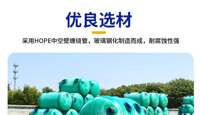 玻璃钢化粪池_47.jpg
