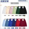 Uniformes de equipo hechos a medida, incluyendo sudaderas con capucha con logotipos impresos, para eventos deportivos, adecuados para estudiantes de primaria, secundaria y preparatoria.; ropa infantil de algodón puro