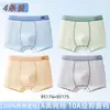 Roupa íntima infantil feita de algodão puro, algodão Classe A, para meninos adolescentes de 10 a 15 anos, período de desenvolvimento, cuecas boxer para meninos