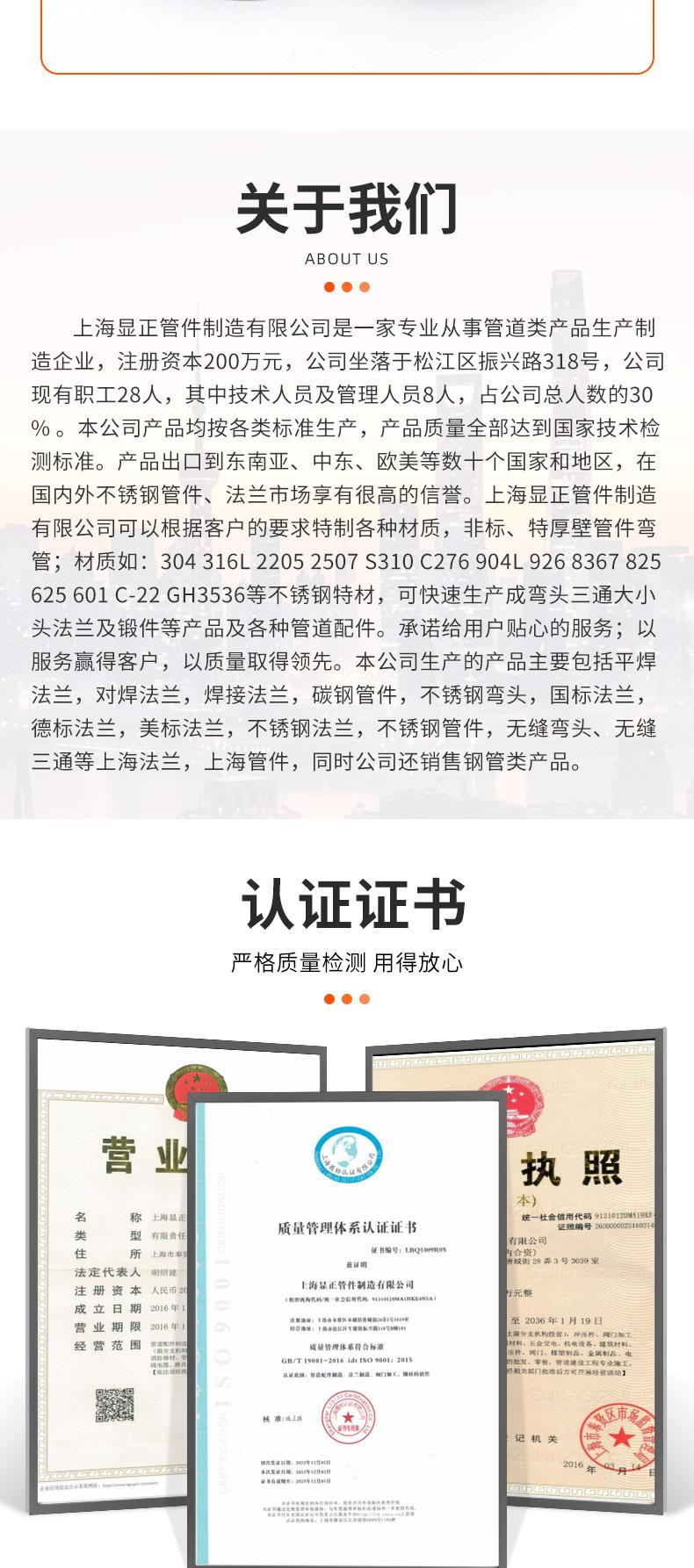 船标法兰_05