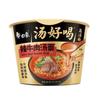 Fideos Instantáneos Rey Tomate Tomate Res Comida Rápida Snack Nocturno 12 Tazas Caja Completa Sustituto de Comida Fideos de Sopa de Huevo