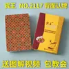 Nueva Tarjeta Mágica Yaoji con Dorso de Poker Reconocimiento de Cartas Props de Alta Tecnología Espectáculo de Cartas Mágicas con Instrucciones Gráficas