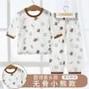 Roupas infantis de ar condicionado para meninos e meninas pijama de algodão de sete mangas terno de verão dos desenhos animados terno fino para casa do bebê