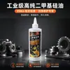 Agente de mantenimiento para neumáticos de coche, agente restaurador, aceite de dimetilsilicona, lubricante, agente desmoldante, aceite hidráulico, agente de mantenimiento anti-envejecimiento de brillo negro