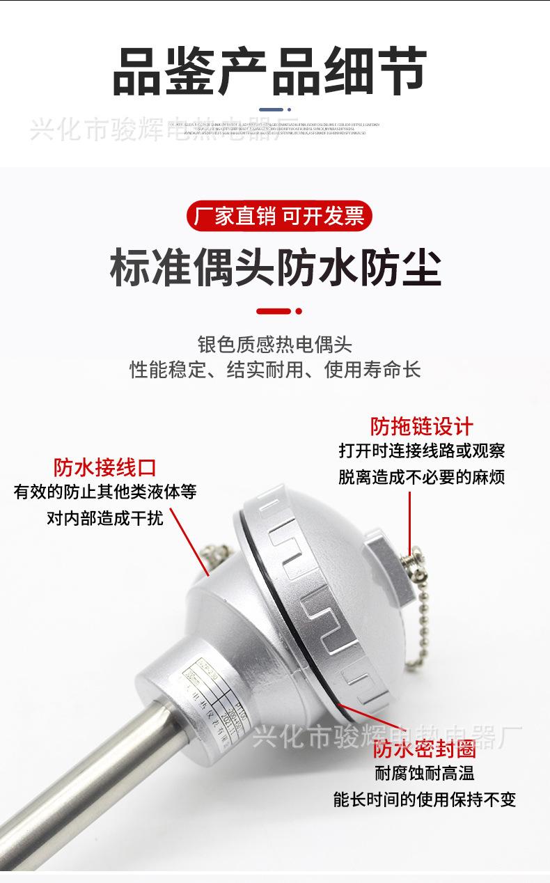 详情页_04.jpg