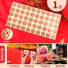 Pegatinas de palabras felices para bodas, decoraciones autoadhesivas para la habitación de la boda, pegatinas de huevos de boda, pequeñas pegatinas de palabras felices, sobres rojos, cajas de dulces, pegatinas de boda baratas