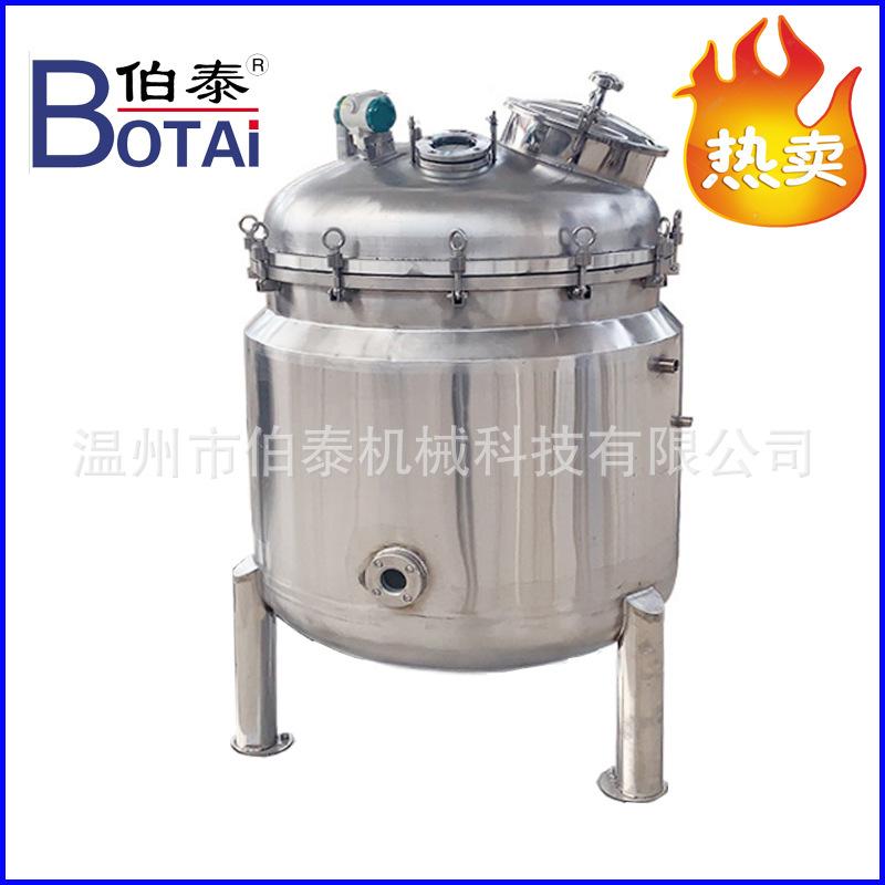 发酵罐3.jpg