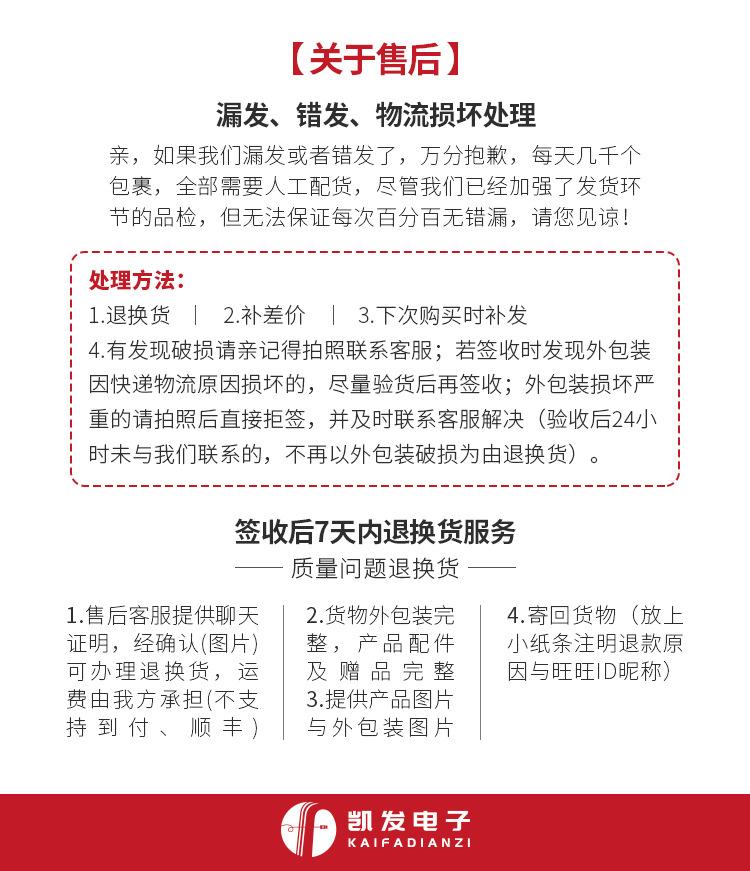 PD线详情页_11.jpg