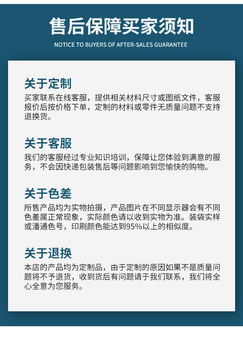 凯晟详情_10