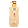 Shampoo Água de Arroz Hanbaiya 750ml Atacado