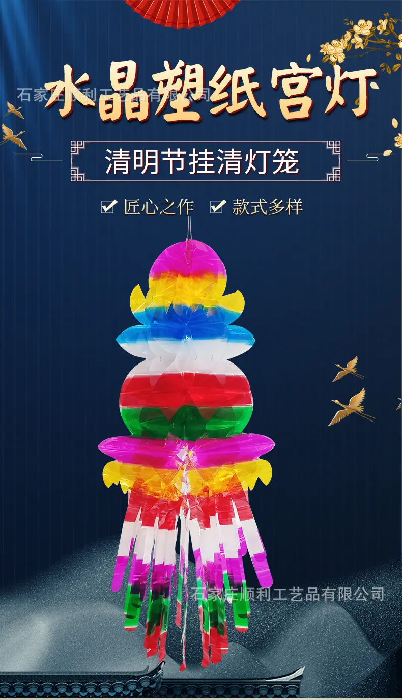 清明灯笼详情_02.jpg