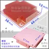 Chip de Refrigeração Semicondutor TEC Aletas de Dissipador de Calor de Cobre Roxo Chip Roteador MOS Ventilador Radiador LED Laser