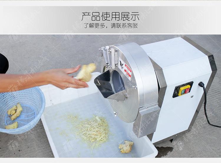 TS-Q50-切姜丝机-详情页(750px)_02.jpg