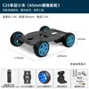 Motor Tt con Codificador Hall y Carcasa, Motor Pequeño para Coche, Medición de Velocidad PID, Chasis de Rueda para Competición
