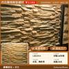 Azulejos para Fachada de Muro de Piedra Cultural Cuidadosamente Seleccionados de Fabricantes de Shijiazhuang, Tiras de Ladrillo Cultural Antiguo para Jardín de Patio Estilo Campo Americano