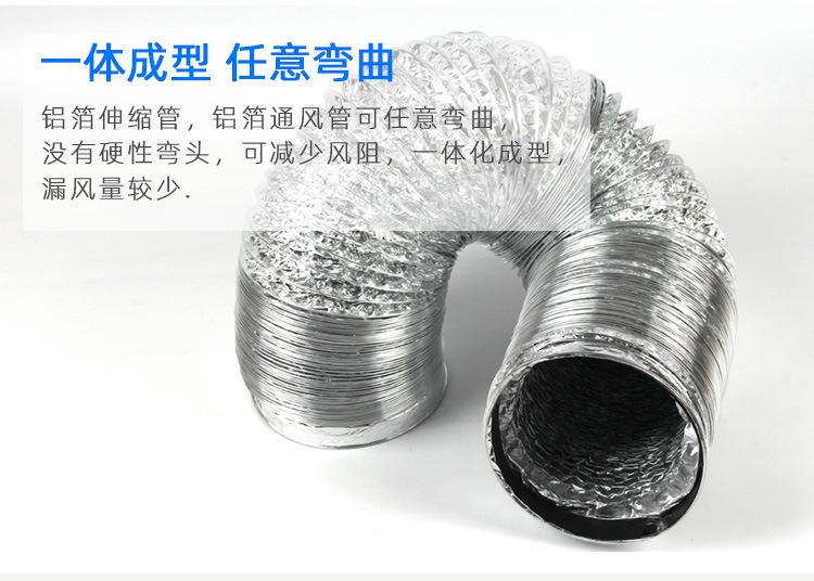 单层详风管详情页_02