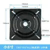 Silla Cuadrada Negra Base Giratoria de Hierro Silla de Barra Base Giratoria Mueble Base Giratoria Plato Giratorio Giratorio Herraje Base Giratoria