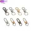 Chaveiro de Metal Fivela de Caranguejo Liga de Zinco Fivela de Porta Acessórios de Ferragens Fivela Giratória Fivela Universal Pequena Fivela de Pendurar Fivela de Cachorro