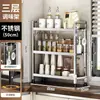 Prateleira de Armazenamento Doméstica para Cozinha Bancada Multifuncional Espessada Multicamadas Porta-Temperos Simples de Chão Venda por Atacado