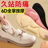 Plantillas de masaje Soft Sole 6D para mujer con suelas suaves, soporte para el arco del pie, antifatiga después de estar de pie durante mucho tiempo, tacones altos, plantillas supersuaves que absorben los impactos y antidolor.