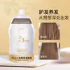 Baoweiquan Acondicionador Crema Suave de Proteína Lpp Reparador para Cabello con Permanente y Teñido, Anti-Frizz, Queratina, Cuidado de Salón, Mascarilla Capilar, Venta al por Mayor