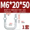 Braçadeira de Tubo Quadrada em U com Parafuso de Ângulo Reto Abraçadeira de Parafuso Extensor Conector de Fixação Quadrado Galvanizado M6M8M10