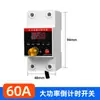 Interruptor Termomagnético Inteligente de Alta Potencia Controlado por Tiempo Motor Bomba de Agua 220V Controlador de Tiempo de Apagado Automático
