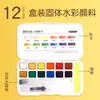 Master 1040 Conjunto de Tinta Aquarela Sólida 48 Cores Ferramentas de Pintura para Estudantes de Arte Tinta Aquarela Pintada à Mão Atacado