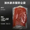 Sacos de proteção contra poeira para roupas extra longos podem ser personalizados para lavanderias, sacos para pendurar roupas, capas protetoras transparentes de plástico, sacos descartáveis à prova de umidade