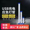 Lámpara Recargable por USB Colgante Magnético Alto Brillo Puesto de Mercado Nocturno Alimentación por Batería Iluminación de Emergencia Tira de Luz Tubo LED Luz Diurna