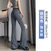 Pantalones de pierna acampanada de seda helada de cintura alta para verano, finos, nuevo estilo 2025, para mujeres menudas, de pierna ancha, versátiles, para deportes y casual de verano