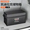 Caja de almacenamiento para maletero de coche, organizador de maletero trasero de gran capacidad, caja de almacenamiento plegable, accesorios interiores para coche